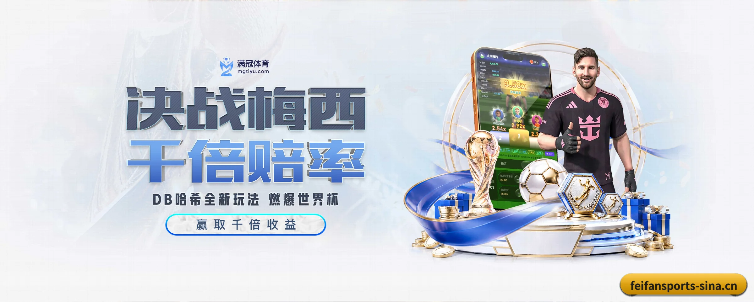 本站五大常用入口,实现极短查分链路 - feifansports