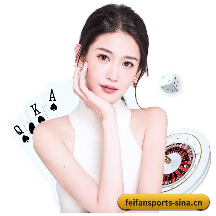 即时比分推送与高清观赛入口 | feifansports