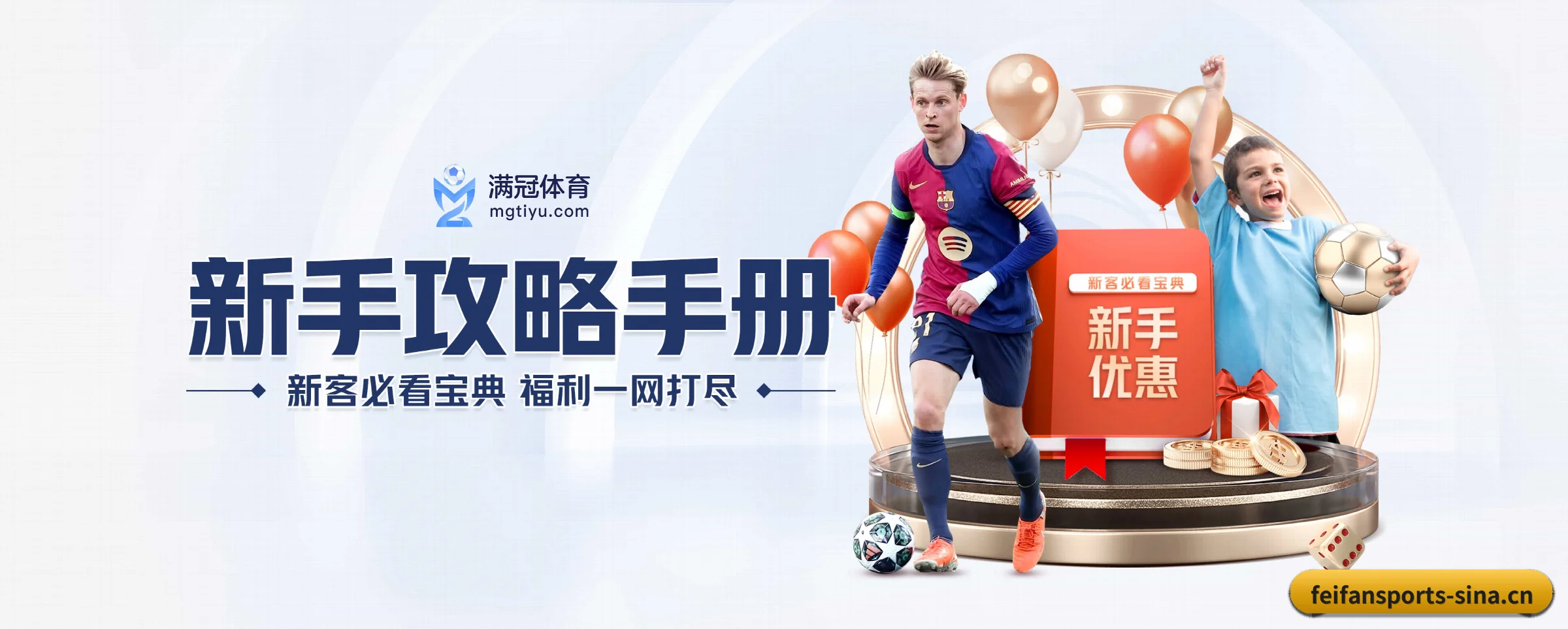 AI 革新